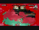 【実況】＊スプラトゥーンをわかばでのんびり実況プレイ＊【Part14】