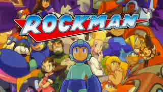 ロックマン【鉄血のオルフェンズ】