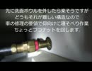 洗面所をDIYしてみた