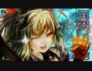 【WLW1.11-C】御伽の国に行ってみた Chapter.10 鏡の国編【A2】