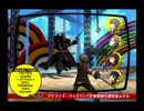 【実況プレイ】ペルソナ４（２周目）をガチで楽しもうと思う　part147