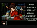 ゆっくりDEナムコクロスカプコン実況　part19
