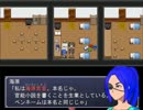 雪山殺人事件をゆる～りと実況part5