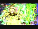 【WLW】りんちゃんす！その７ですわ！【AA4】