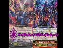 【ヴァンガード】カードファイト部活動記録 番外編　前編
