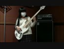【ベース】非情なる夜明け【弾いてみた】