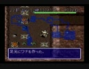 【実況】風来のシレンをクリアするまで終われませんその６