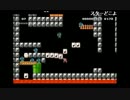 部長と＿纏さんの スーパーマリオメーカー【実況プレイ】その246