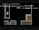 部長と＿纏さんの スーパーマリオメーカー【実況プレイ】その247