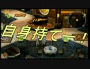 【実況】続・あぶない捜査官～碧の軌跡[Part33]