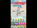 【バトルガール】御剣道場in神樹祭【ロッド限定HELL255】
