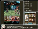 グランブルーファンタジー　兎オリバーエッセル外伝　スト2編