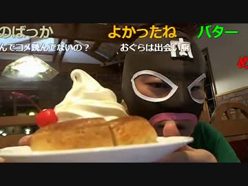 20151121　暗黒放送　伊勢崎ホテルから一日目放送 1/3