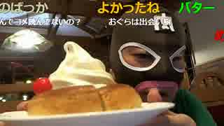 20151121　暗黒放送　伊勢崎ホテルから一日目放送 1/3