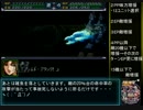 スーパーロボット大戦α～発売から15年も経った！？～　part27