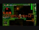 【マリオU】5人で残ったステージもやっちゃおう【実況プレイ】 part1