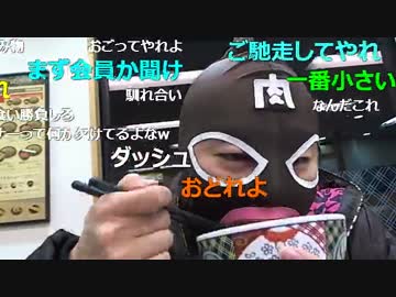 20151121　暗黒放送　伊勢崎ホテルから一日目放送 2/3