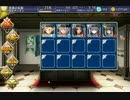 千年戦争アイギス　拠点争奪戦・後 6492点　【農耕杯3】