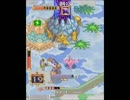KAJ.ガイアポリス (竜大公) [10] STAGE 10 -SECOND KEY-