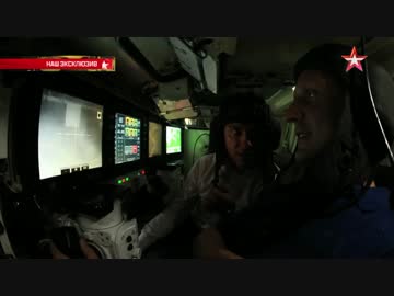 ロシア新型戦車アルマータの車内