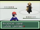 [ポケモンベガ] ミラージュバトルシステム6-5　vsゲストトレーナー⑤