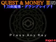 ソシャゲの悪い部分だけ詰め込んだＲＰＧ【初見プレイ実況】　Part2