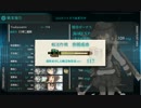 突入！海上輸送作戦 E3甲 S勝利