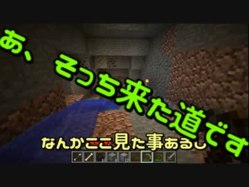 【Minecraft】帰ってきた33秒探検　68日目 【VOICEROID+実況】