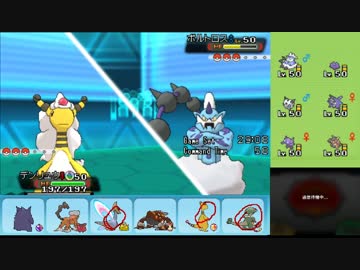 【ポケモンORAS】ひっそりシングルレート実況 107【メガデンリュウ】