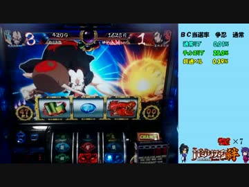 【119％祭】　バジリスク～甲賀忍法帖～絆　　おまけ