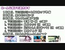 【トルネードの人】VOICEROID+調声解説講座