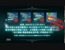 【艦これ】2015秋イベE-4攻略動画【甲作戦】