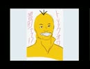 20151111 しゃけの日記念放送②