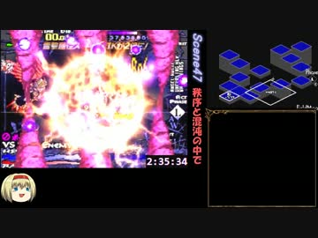 ナイツ・イン・ザ・ナイトメアRTA_2時間39分36秒_Part6/6