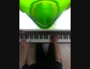 飛上を激烈に演奏してみた。