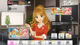 【デレステ】SSR莉嘉ガシャ360連した結果 4/4