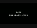 【MUGEN凶悪】自由への戦い【Part6中編】