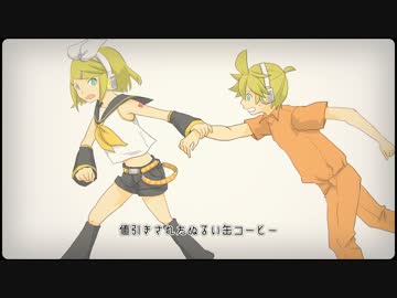 【鏡音リン】コトバドミノ【オリジナル】