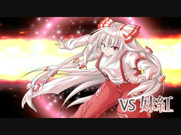 【東方】レジスタンスが幻想入り ９話【遊戯王ARC-V】