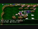 満を持してトルネコの大冒険３を実況プレイするんだけど part54