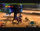 【MHX体験版】ホロロホルル　ガンランス　ブシドー　3′06″討伐