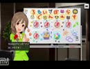 【デレステ】ニコ生で〇連ガシャをやってみた【SSR莉嘉狙い】