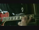 【THE BACK HORN】 アポトーシスを弾いてみた
