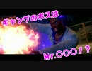 【ゆっくり実況】SAINTS ROW THE THIRD Part01