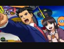 【PXZ2】 PROJECT X ZONE2 通常技&必殺まとめ (2/2)