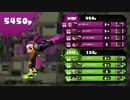 【Splatoon交流戦】WiT vs Ksb 中編【プレイ動画】