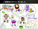 【ぷよクエAC】ぷよっと２周年（超激辛）ソロクリア