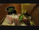 二泊二日 八丈島一周 食べ歩きの旅（1日目[前編]）