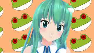 守矢が　吹　っ　切　れ　た