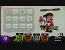 己が楽しむ！スプラトゥーン実況プレイpart37